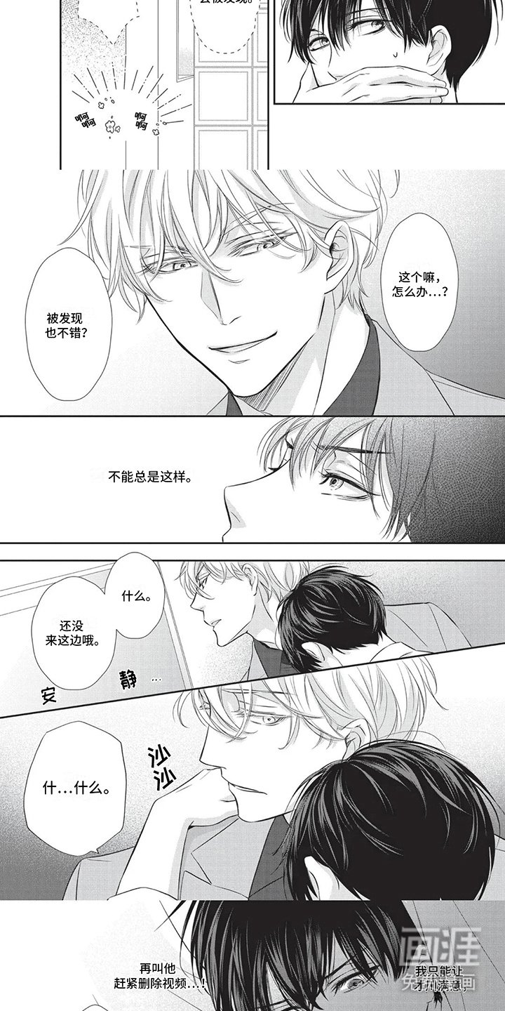 第9章：下定决心