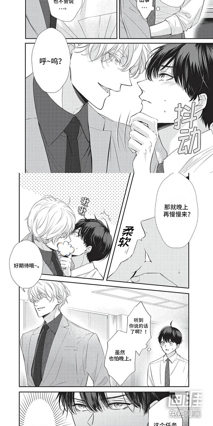 第9章：下定决心
