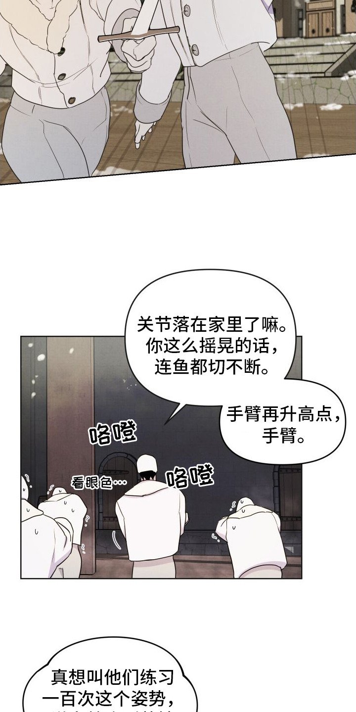 第1章：帝国大公