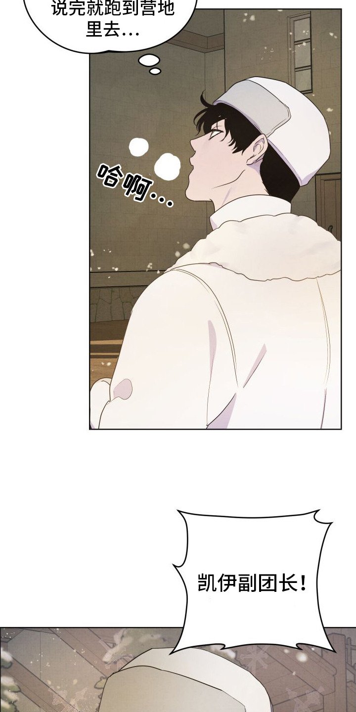 第1章：帝国大公