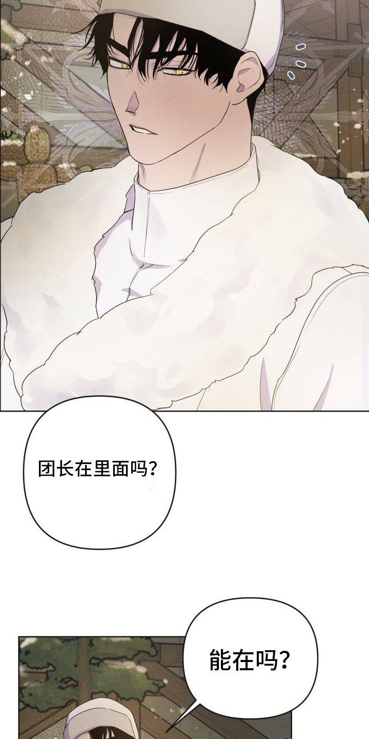 第1章：帝国大公