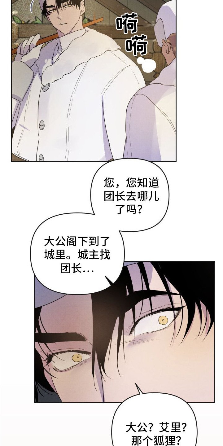 第1章：帝国大公