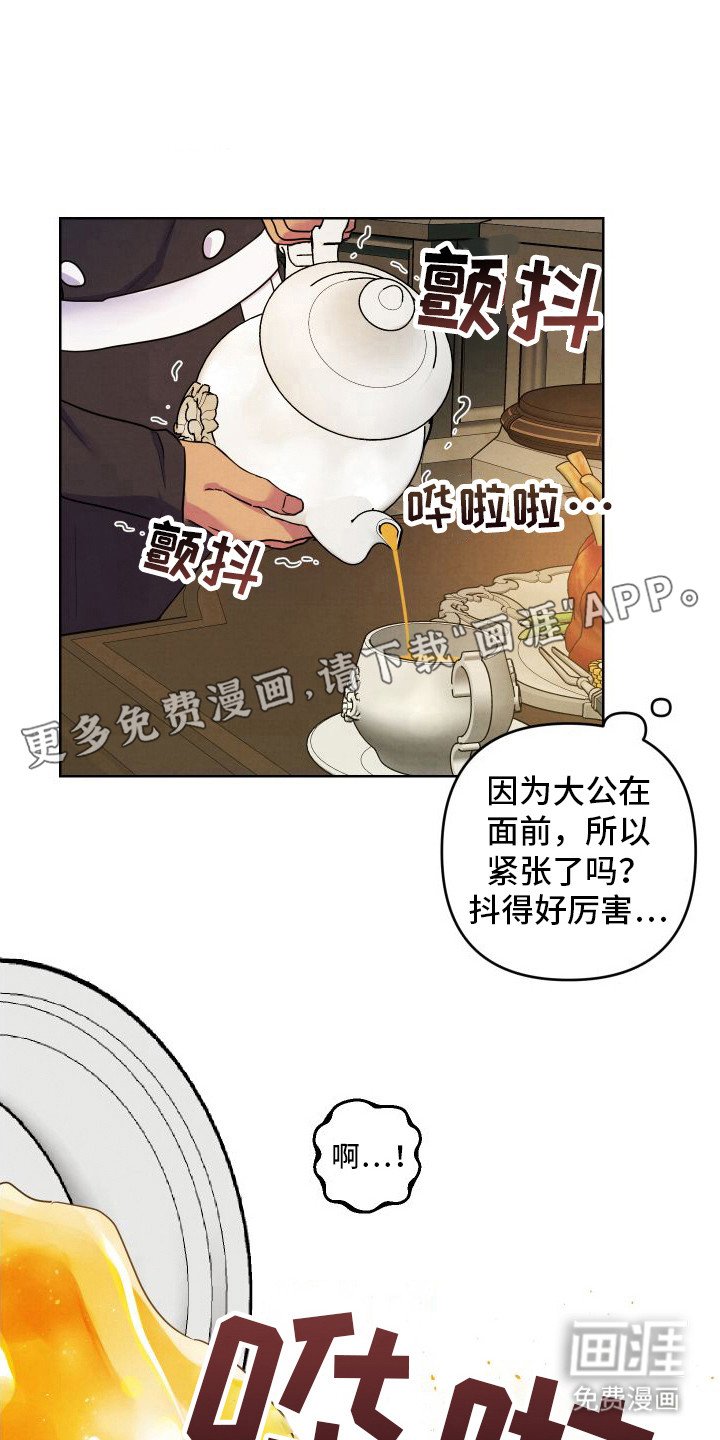 第10章：喜怒无常