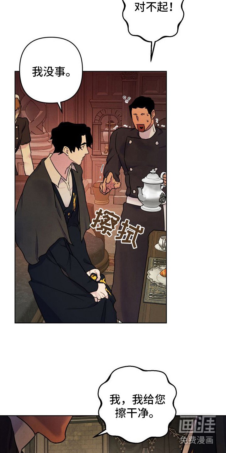 第10章：喜怒无常