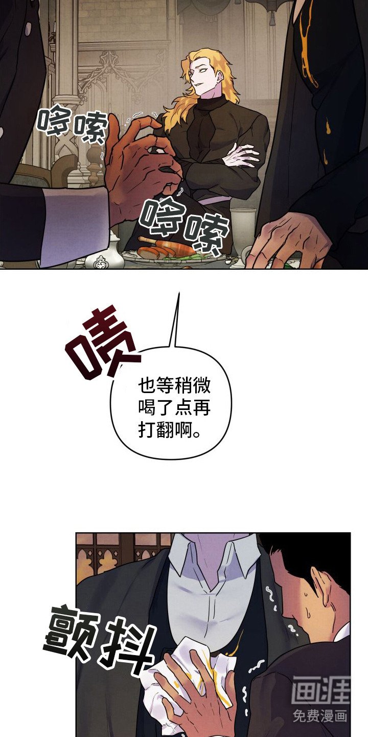 第10章：喜怒无常