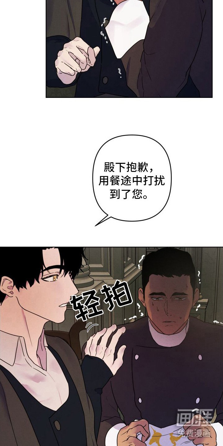 第10章：喜怒无常