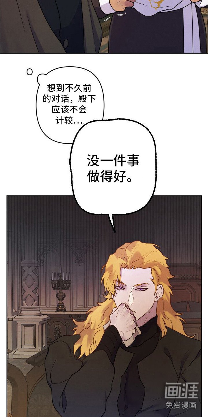 第10章：喜怒无常