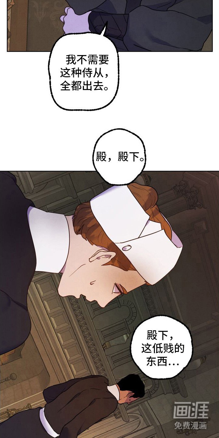 第10章：喜怒无常