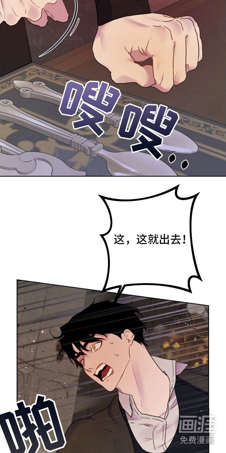 第10章：喜怒无常