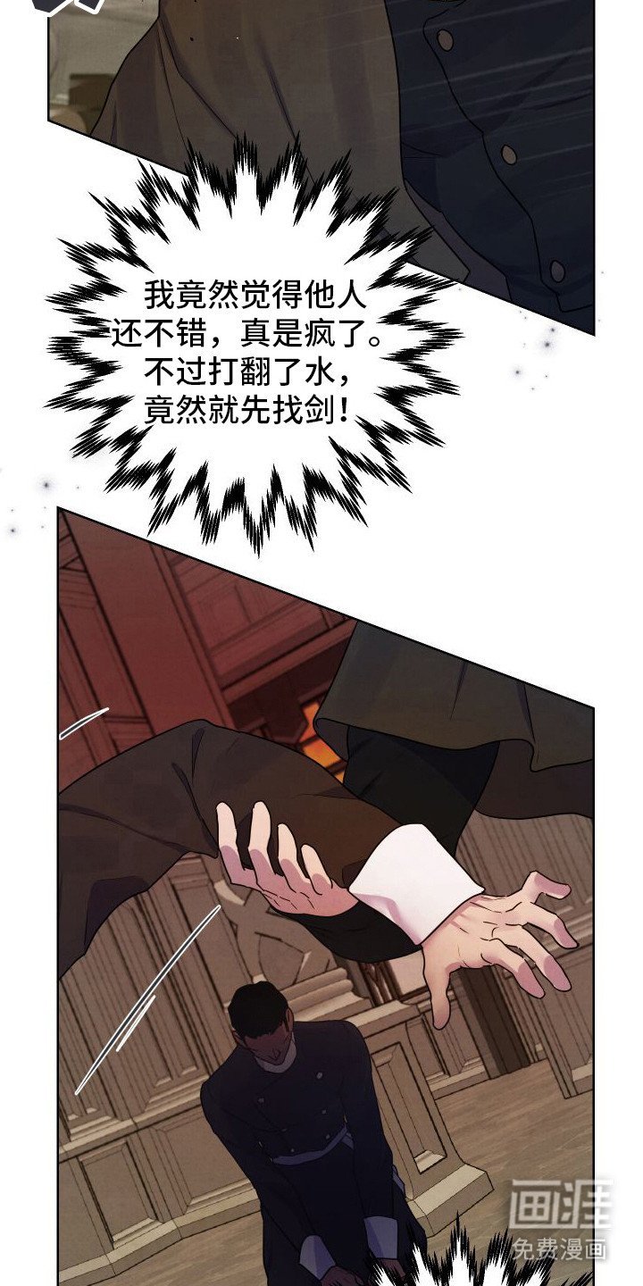 第10章：喜怒无常