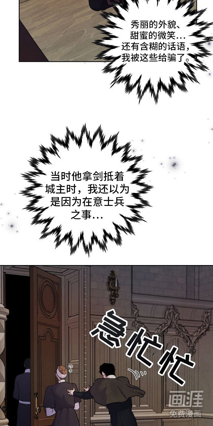 第10章：喜怒无常