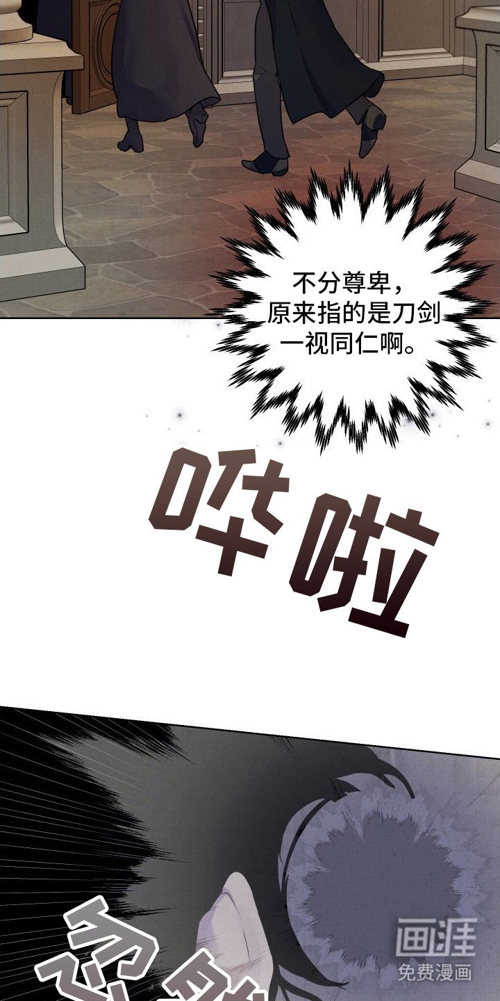 第10章：喜怒无常