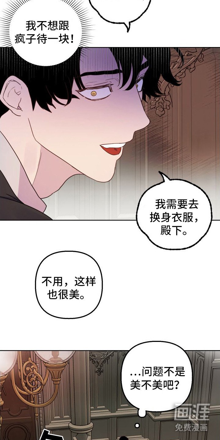 第10章：喜怒无常