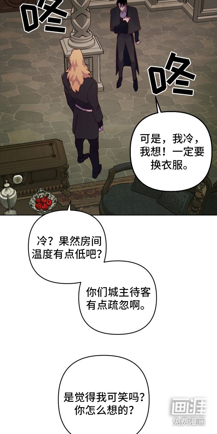第10章：喜怒无常