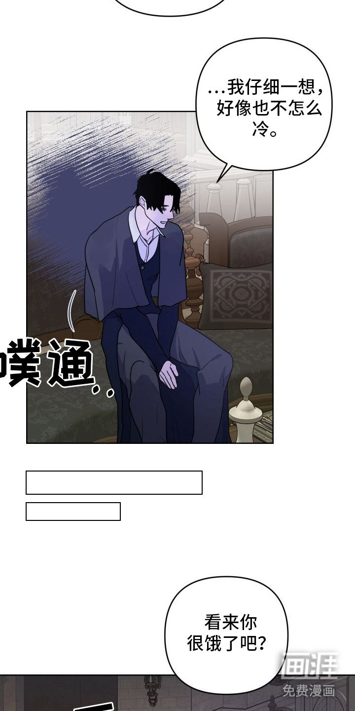 第10章：喜怒无常