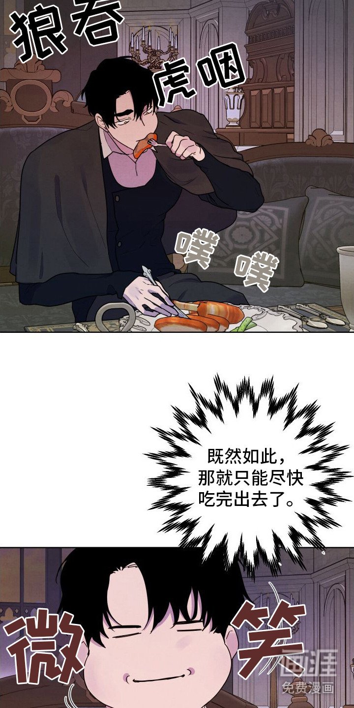 第10章：喜怒无常