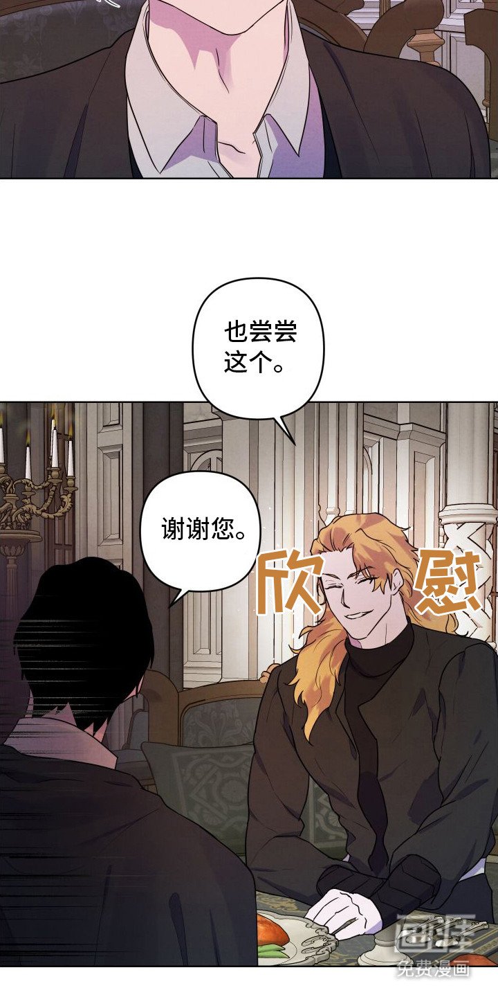 第10章：喜怒无常