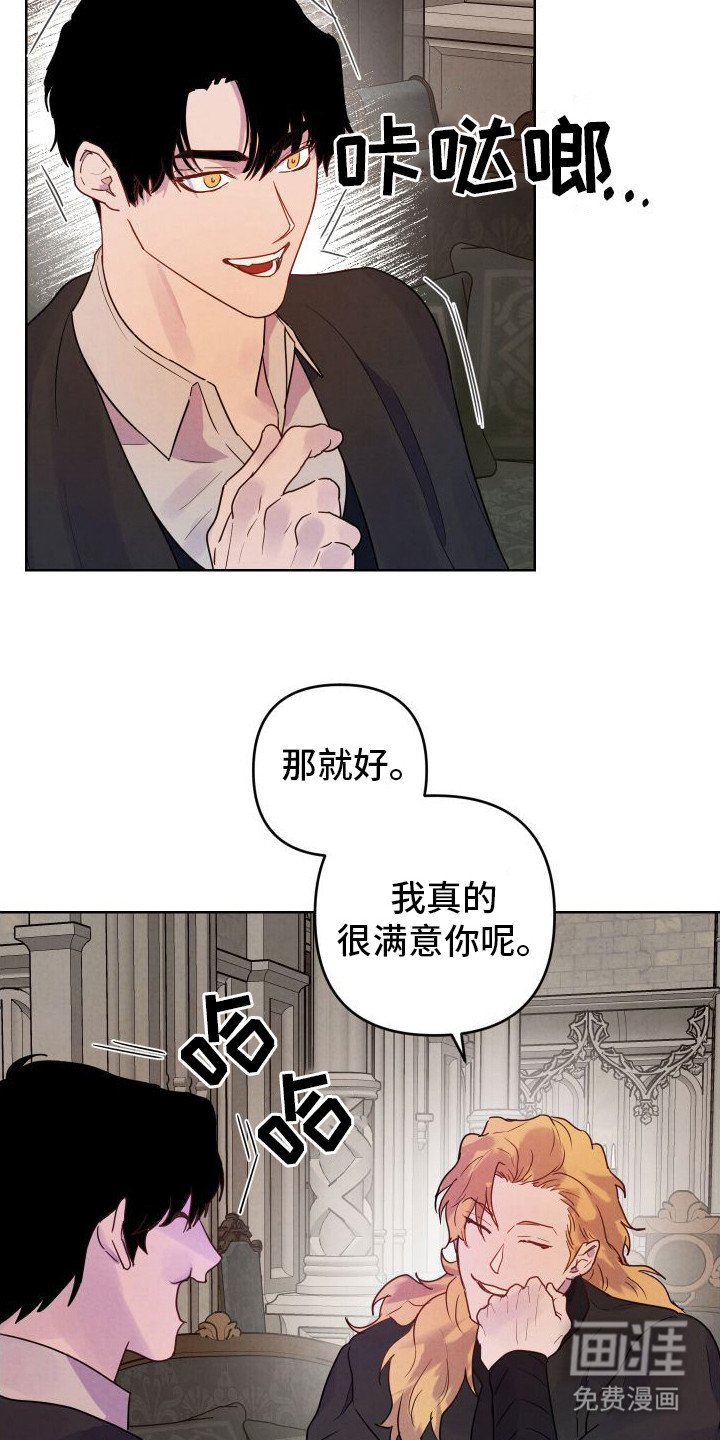 第11章：小心翼翼 