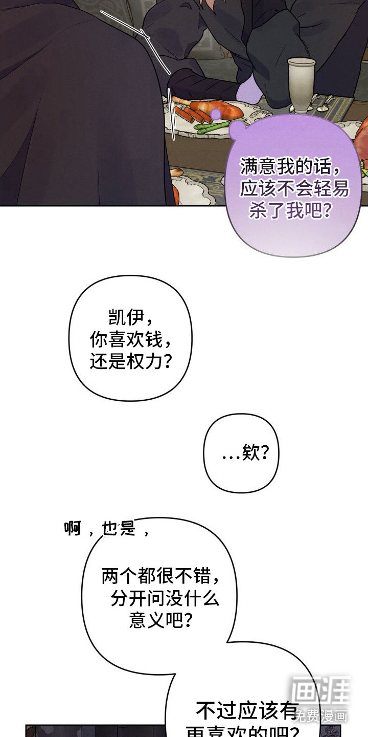 第11章：小心翼翼 