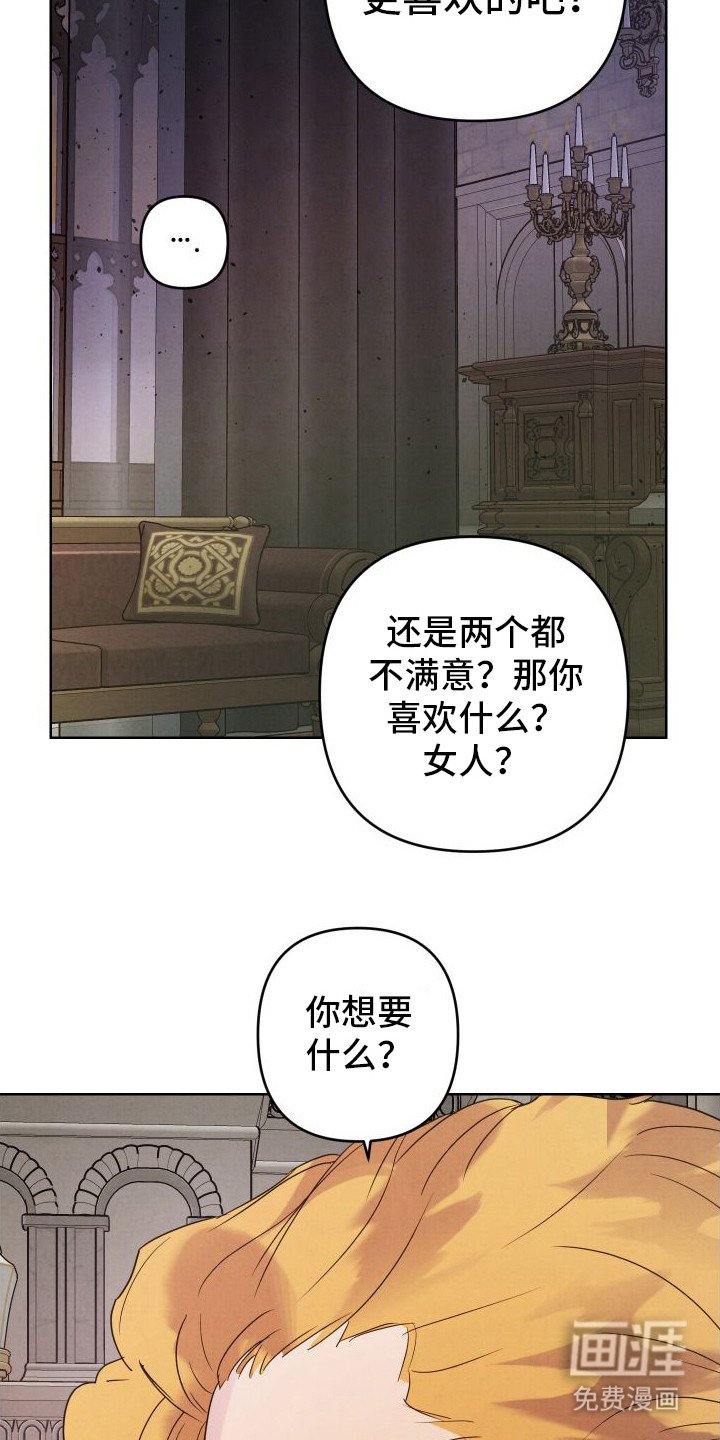 第11章：小心翼翼 