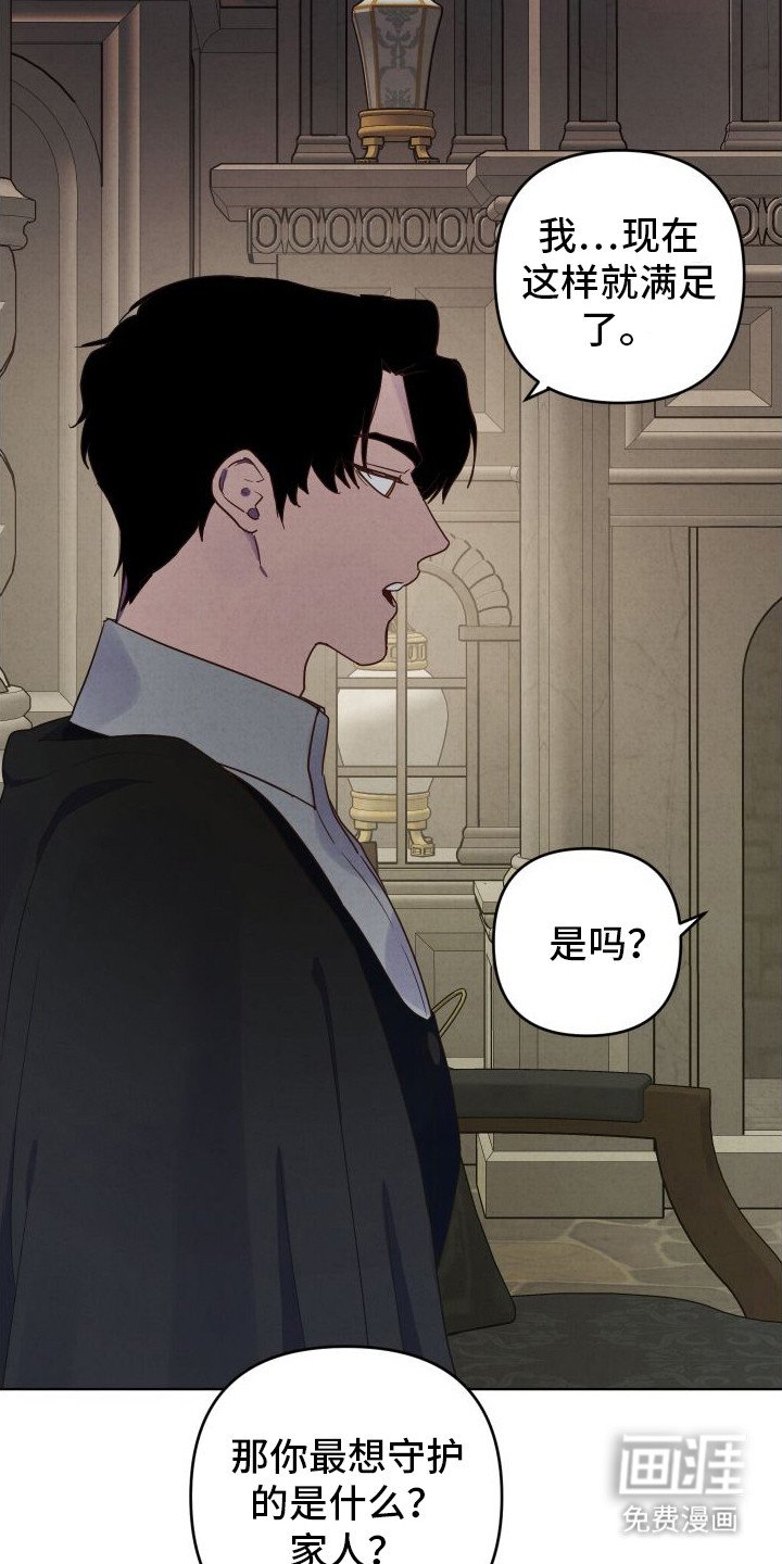 第11章：小心翼翼 
