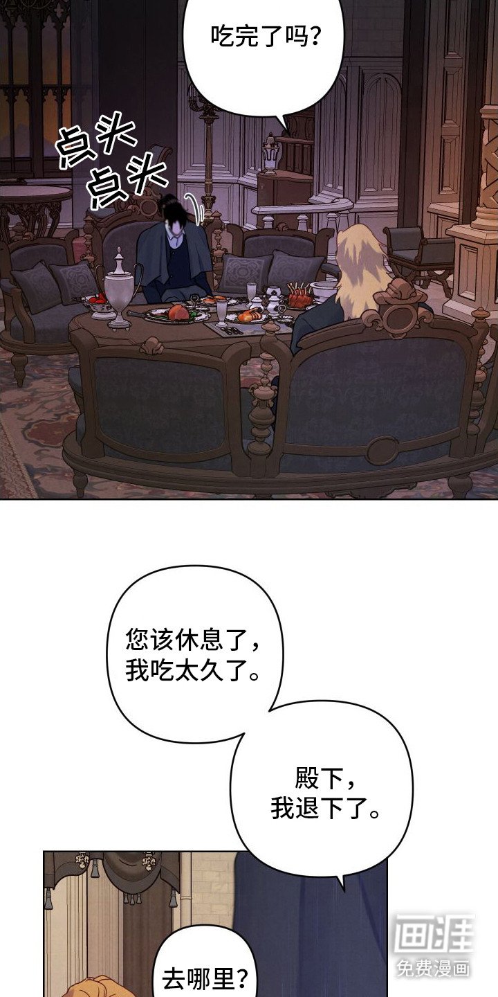 第11章：小心翼翼 