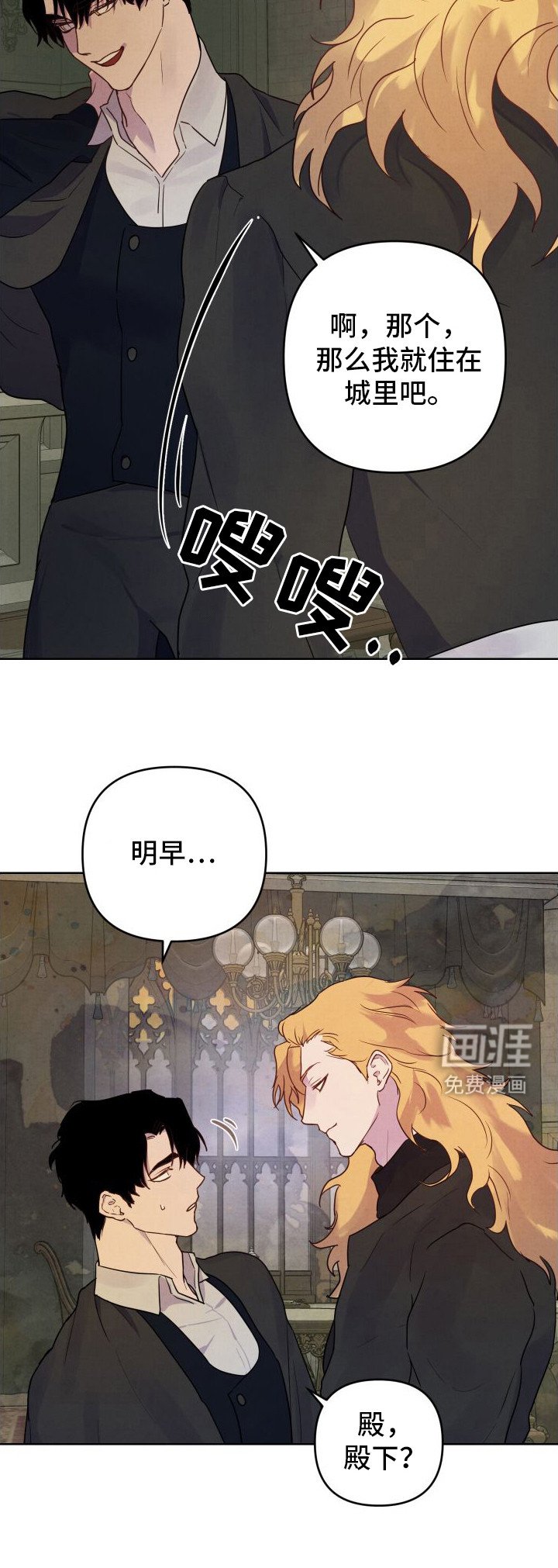 第11章：小心翼翼 