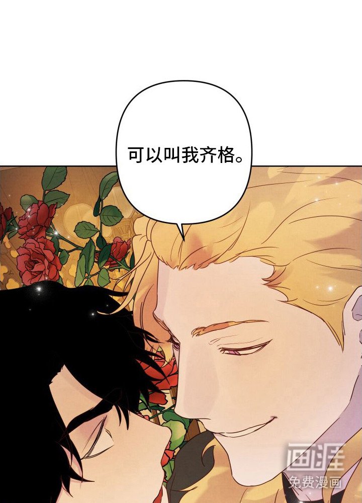 第11章：小心翼翼 