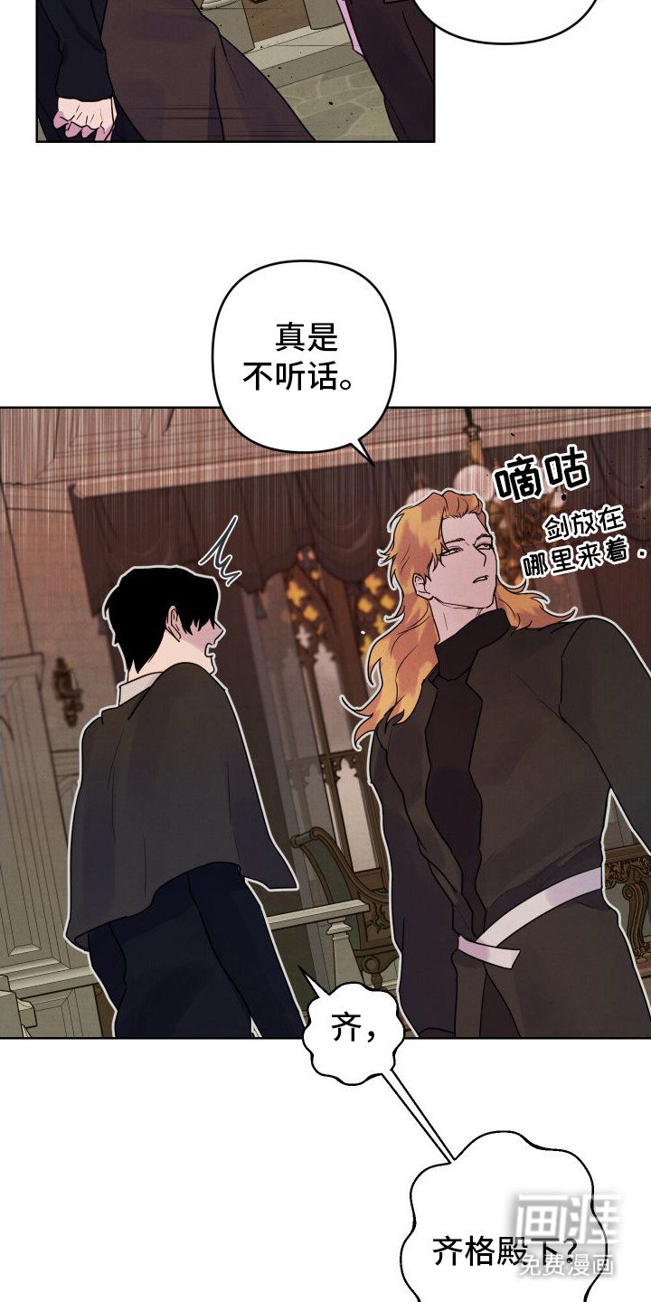 第11章：小心翼翼 