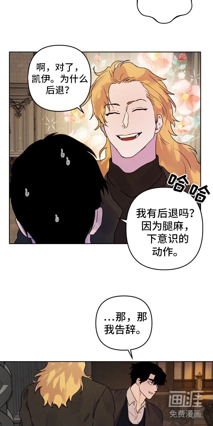 第11章：小心翼翼 