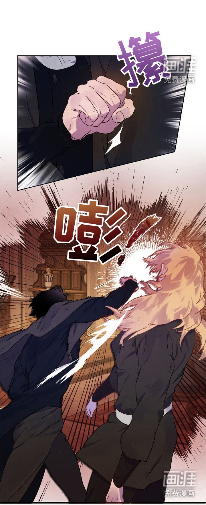 第12章：威胁