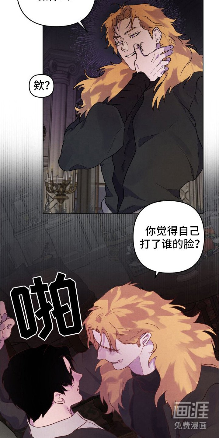 第12章：威胁