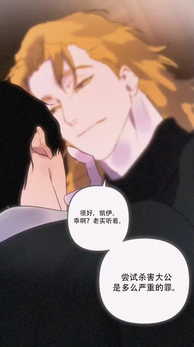 第12章：威胁