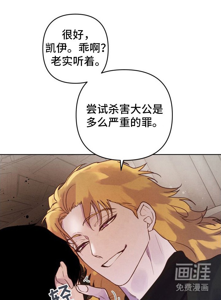 第12章：威胁