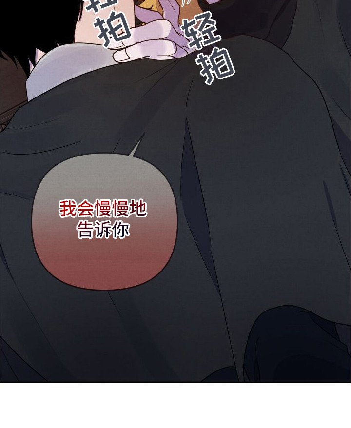 第12章：威胁
