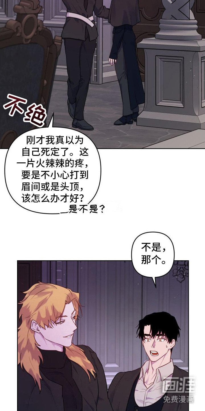 第12章：威胁