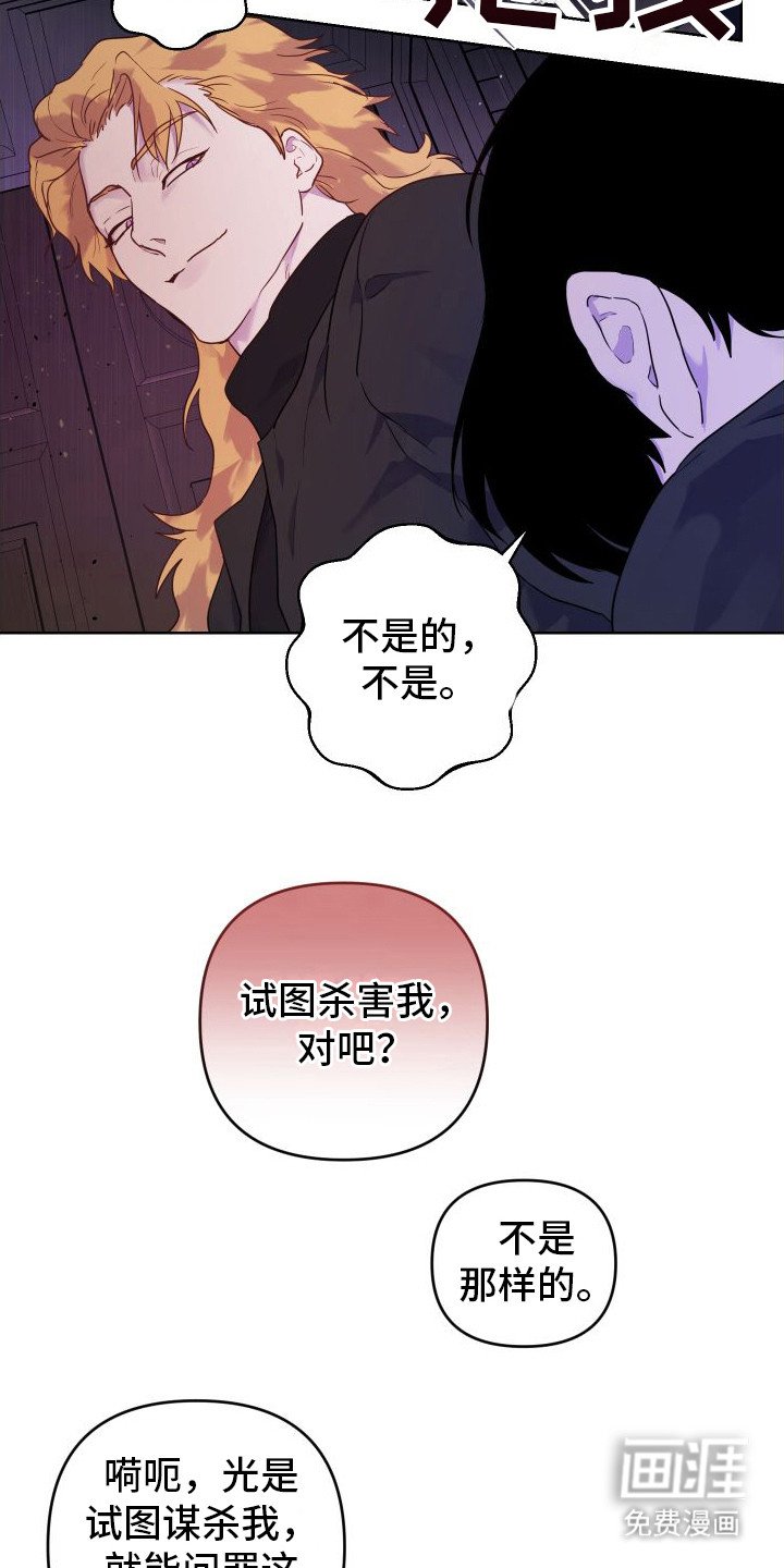 第12章：威胁