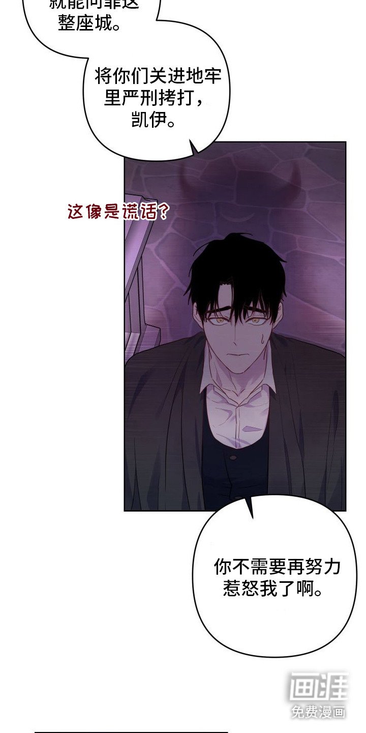 第12章：威胁