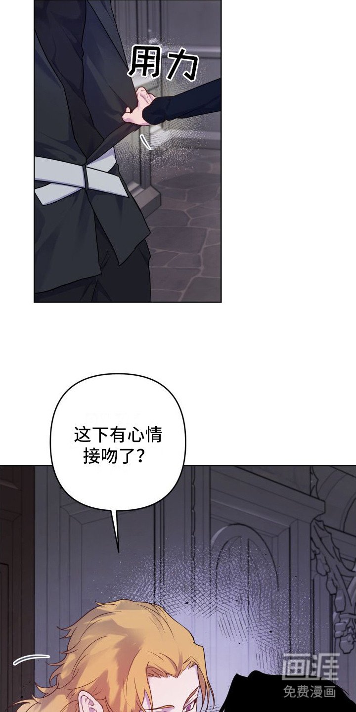第12章：威胁