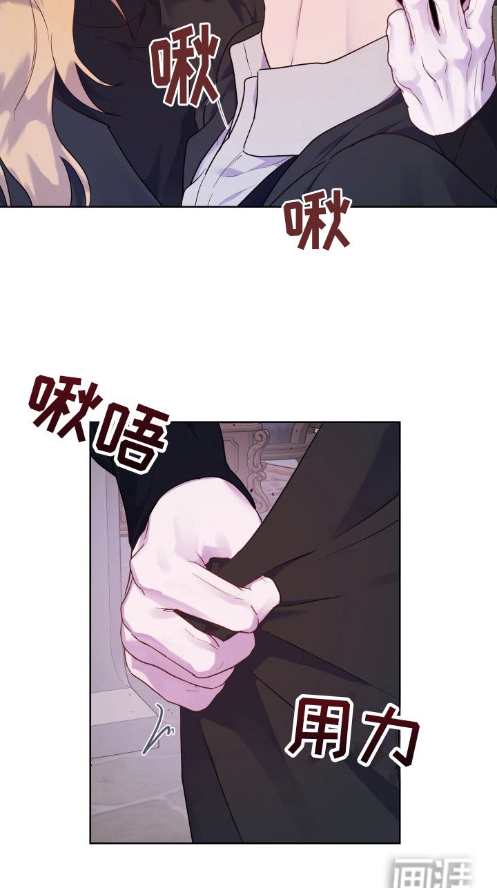 第12章：威胁