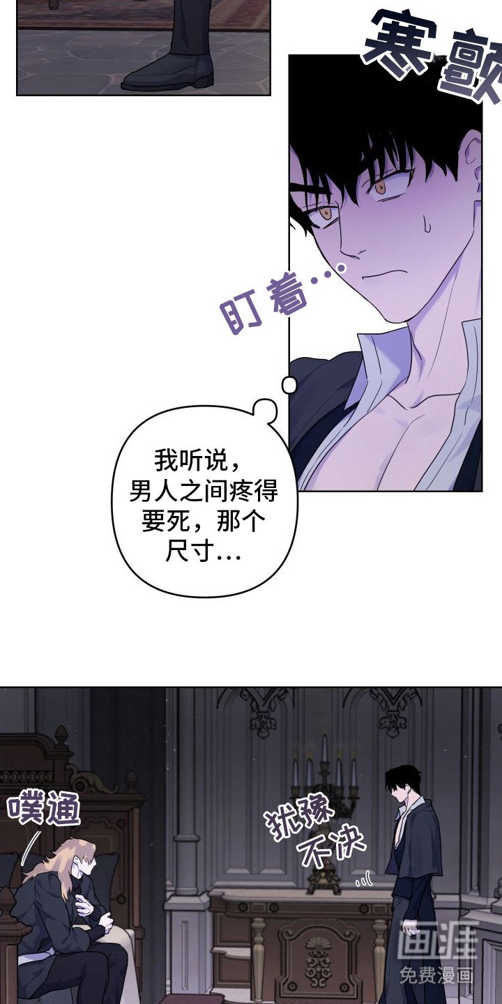 第13章：因为漂亮