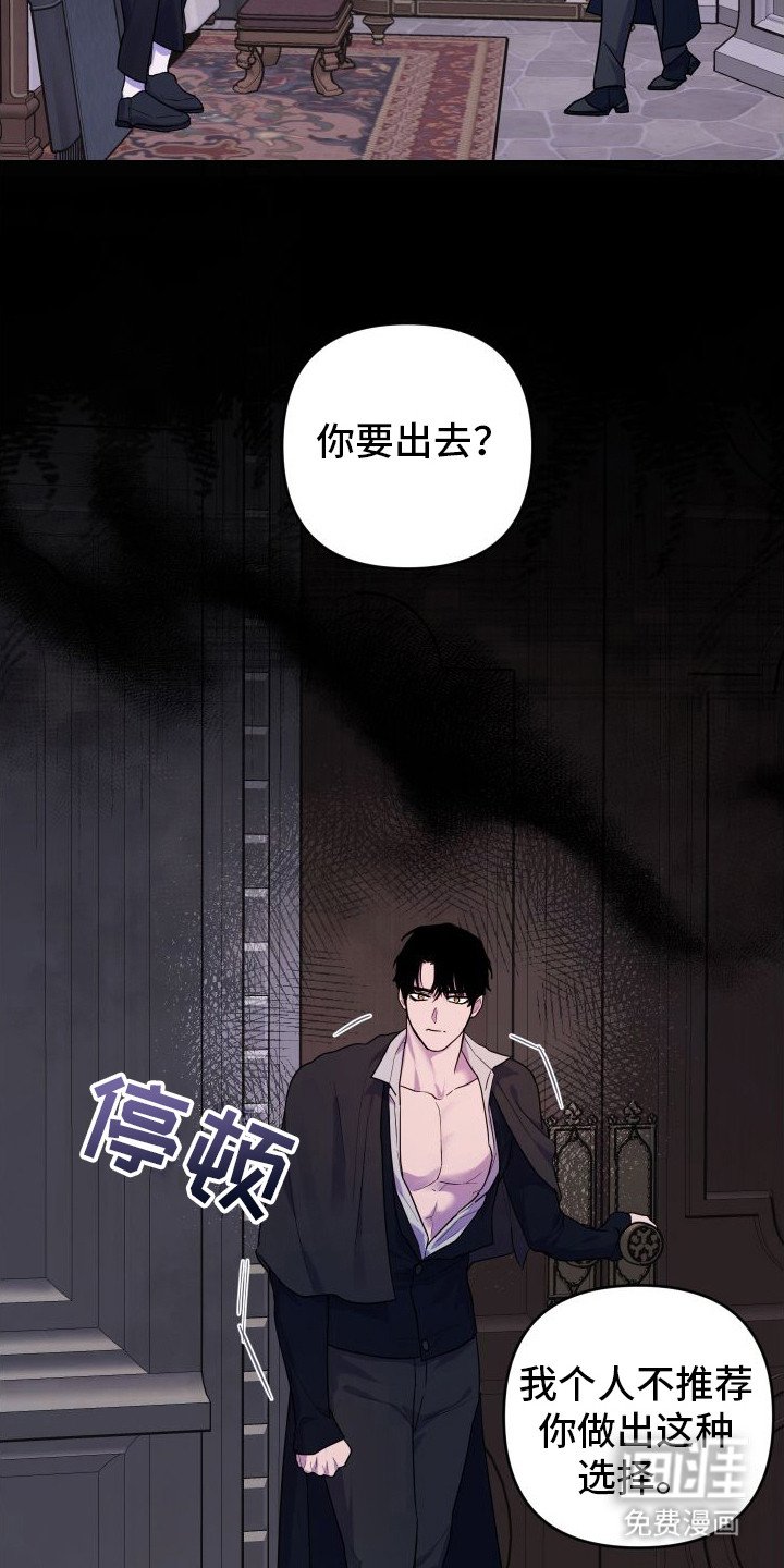 第13章：因为漂亮