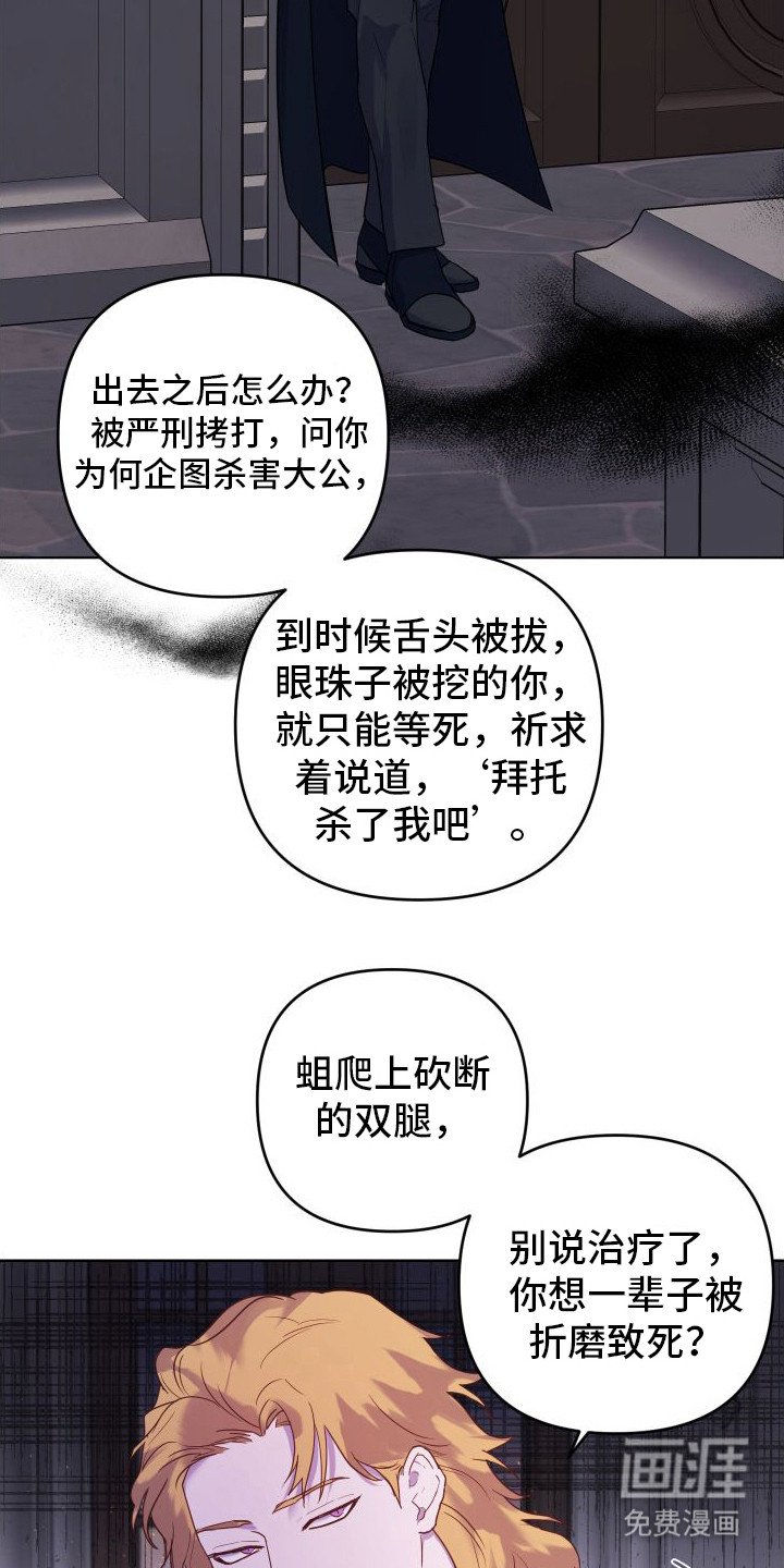 第13章：因为漂亮