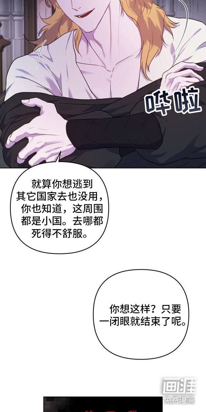 第13章：因为漂亮