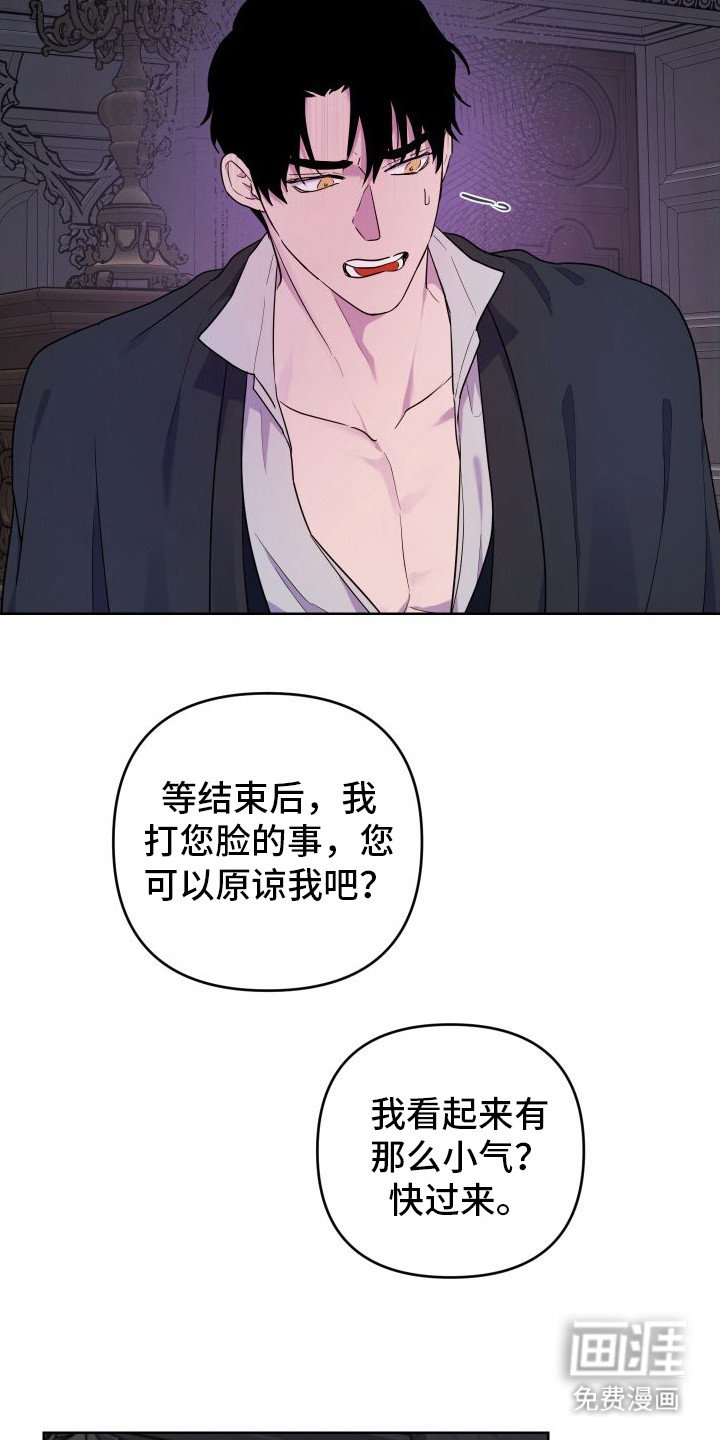 第13章：因为漂亮