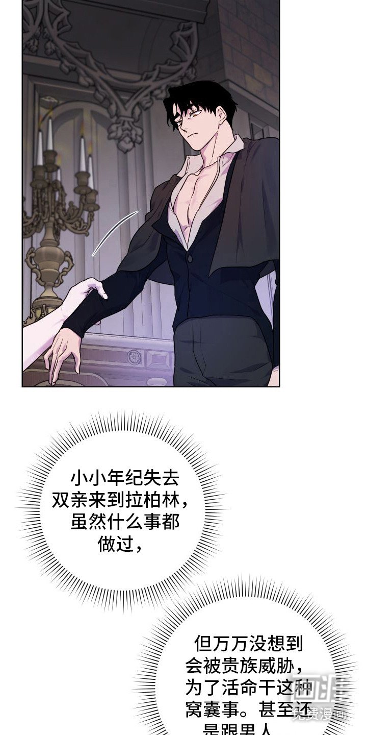 第13章：因为漂亮