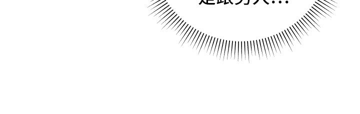 第13章：因为漂亮