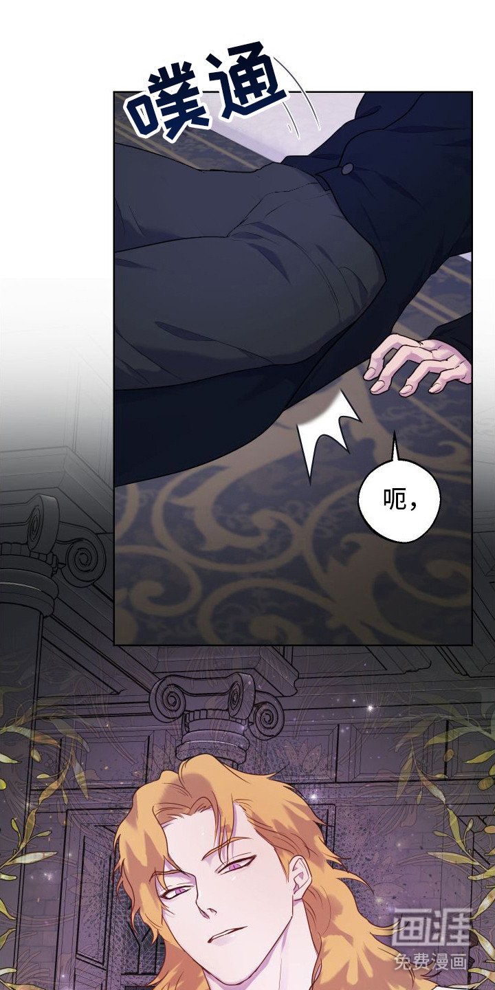 第13章：因为漂亮