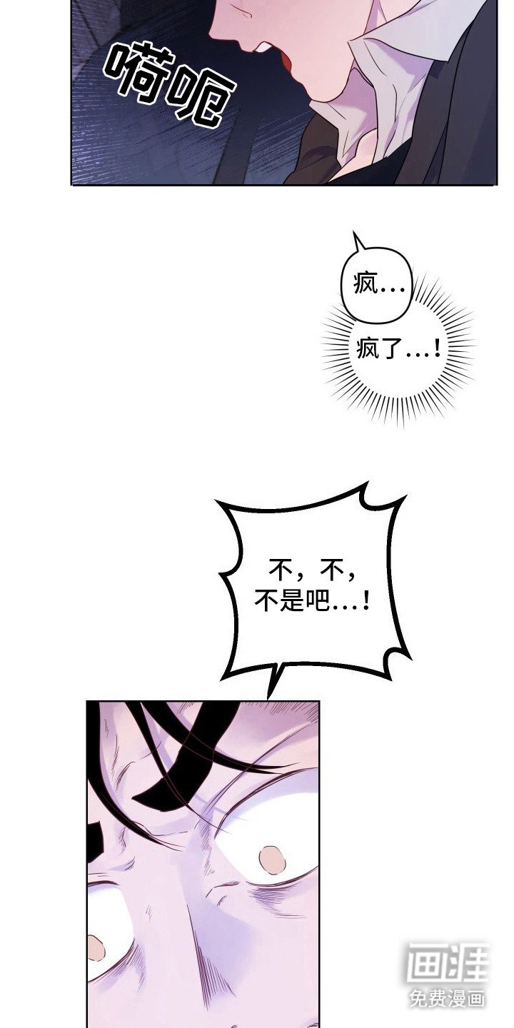 第13章：因为漂亮