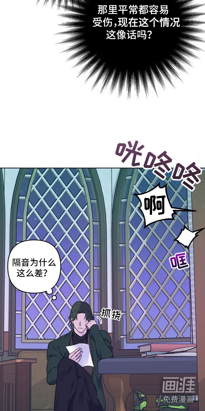 第13章：因为漂亮